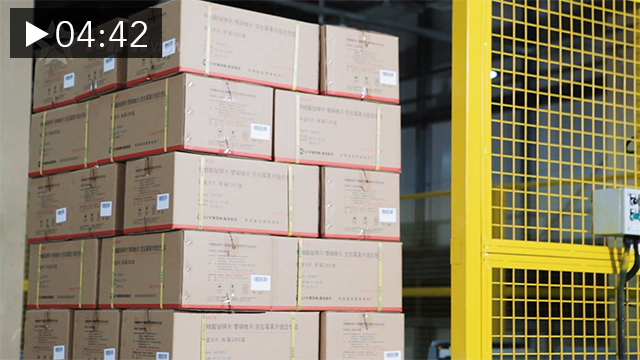 Rapid Loading and Unloading – MHIview